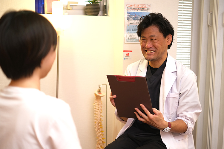 施術方針の説明