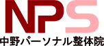 中野パーソナル整体院